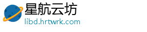 福建调整以旧换新补贴门槛 部分适老化产品消费百元即可享受补贴 福建分适提升消费者获得感-星航云坊